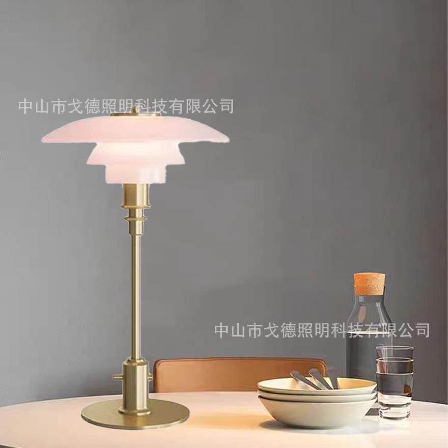 PH台灯丹麦现代极简设计师新款餐厅灯饰北欧简约吧台创意粉红款,清洗/食品/商业设备,风口/风叶/风机配件,淘宝优惠券,粉丝福利购,淘宝优惠卷