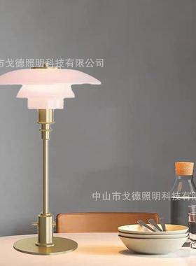 PH台灯丹麦现代极简设计师新款餐厅灯饰北欧简约吧台创意粉红款