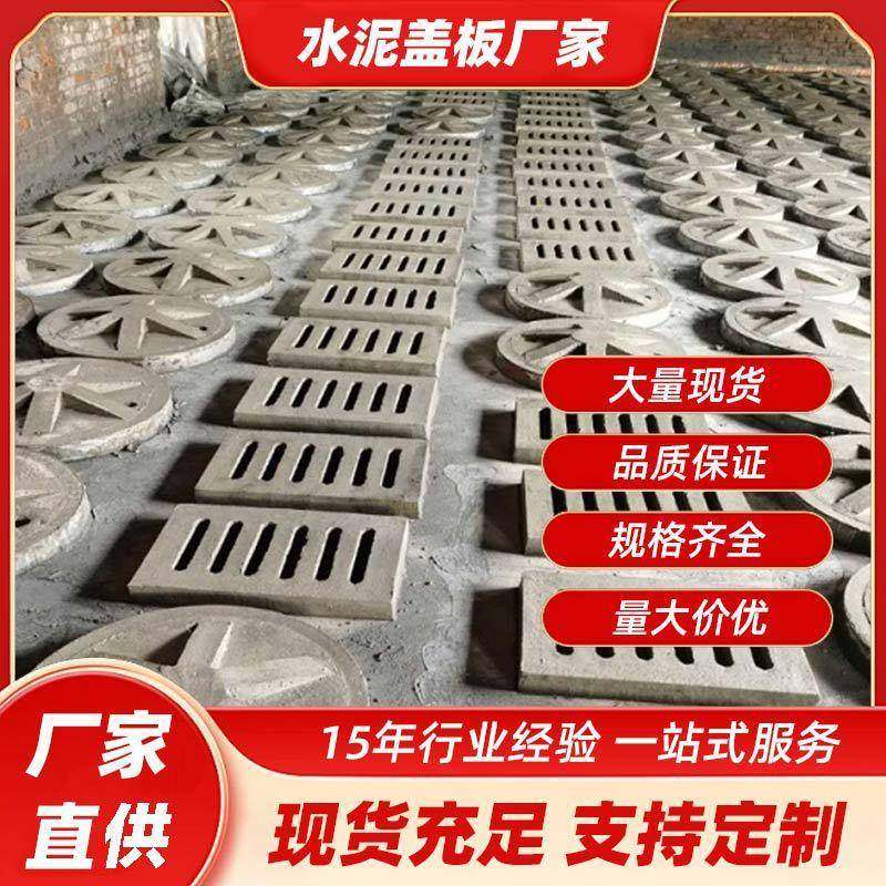 水泥盖板钢筋混凝土预制盖板电缆沟盖板下水道盖板排水沟盖板,清洗/食品/商业设备,风口/风叶/风机配件,淘宝优惠券,粉丝福利购,淘宝优惠卷