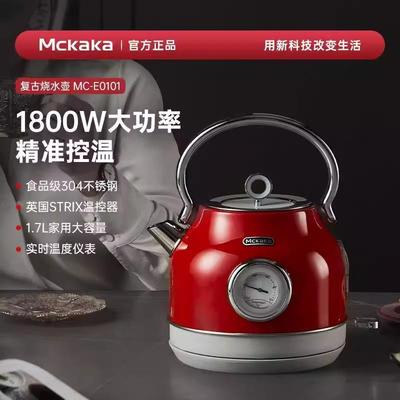 Mckaka复古烧水壶304不锈钢大容量家用电热水壶自动断电电水壶