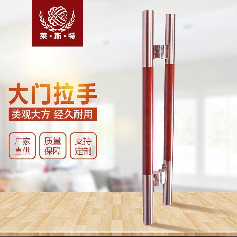 中式玻璃门把手仿古不锈钢实木拉手店面推拉对开门明装扶手可定购