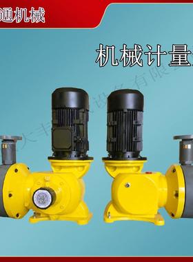 GX系列输送腐蚀性浆料不锈钢机械隔膜式计量泵