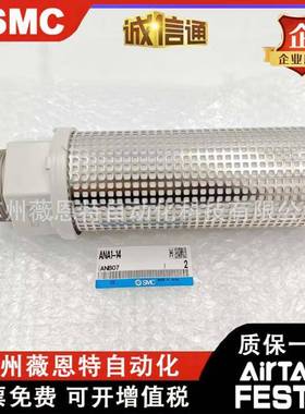 SMC消声器ANA1-140102030406101220ANB1-C08C10C12