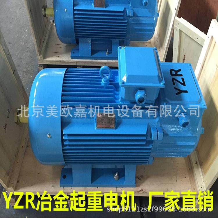 北京起重电机YZR250M1-8-30KWYZ起重机及冶金专用花环滑环电动机,清洗/食品/商业设备,风口/风叶/风机配件,淘宝优惠券,粉丝福利购,淘宝优惠卷