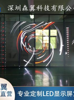 森翼P3.91P7.82室内透明LED显示屏户外玻璃栈道互动感应高清大屏
