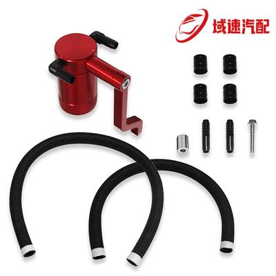 适用道奇战马克莱斯勒300挑战者11-216.7L机油壶带Z支架