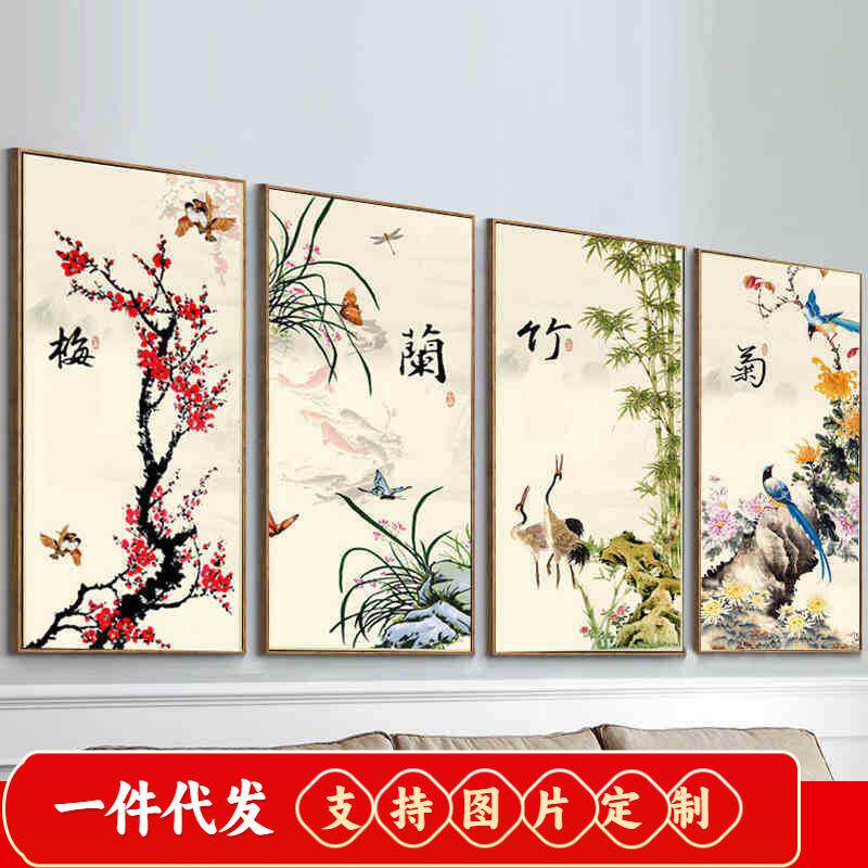 5D钻石画满钻客厅梅兰竹菊点贴钻十字绣砖石绣2019新款餐厅砖石画