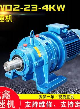 卧式摆线针轮减速机硬齿面行星减速机低噪音变速机BWD减速机