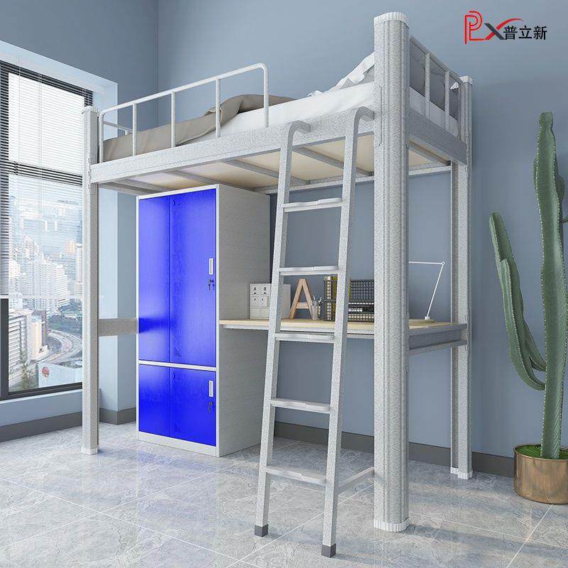 上床下桌书柜一体组合床铁艺床学生单人板式公寓床员工宿舍高架床