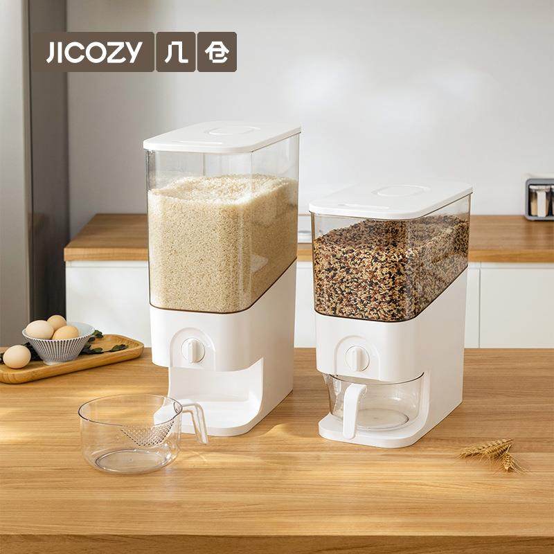 几仓控量米桶计量出米防潮防虫密封糙米五谷杂粮储米缸箱家用厨房,清洗/食品/商业设备,风口/风叶/风机配件,淘宝优惠券,粉丝福利购,淘宝优惠卷