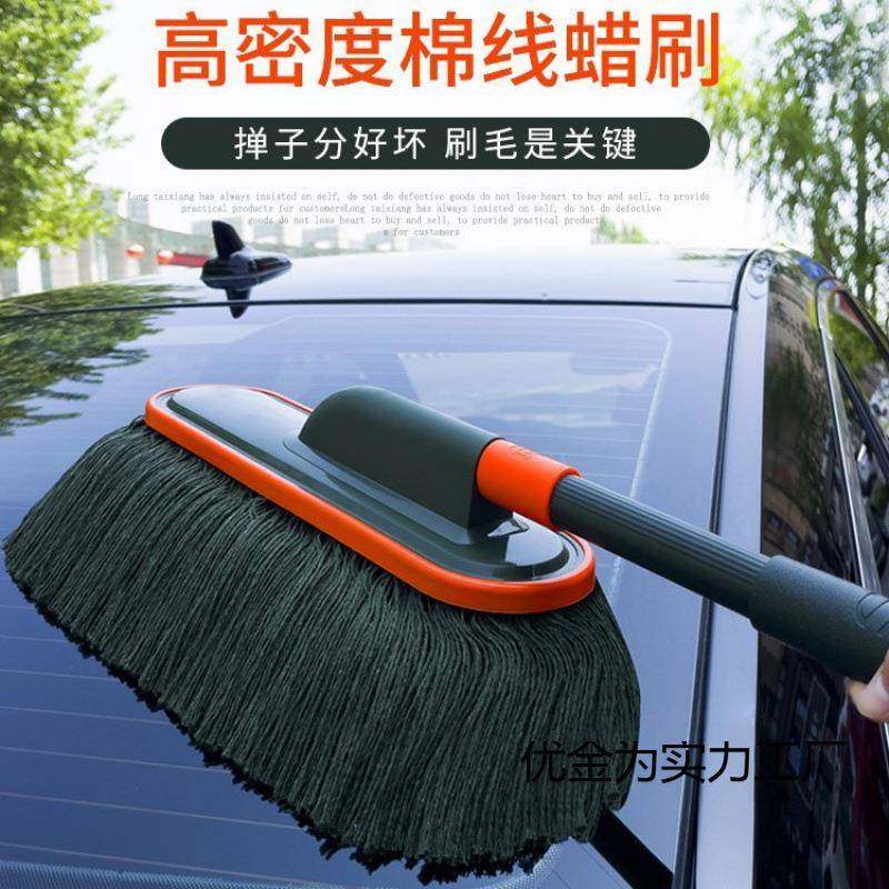 汽车除尘掸子车扫灰尘刷车用扫雪擦车拖把清洁刷子棉线油蜡拖,自行车/骑行装备/零配件,更多零件/配件,淘宝优惠券,粉丝福利购,淘宝优惠卷