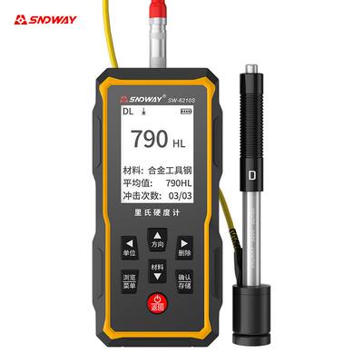 深达威里氏硬度计SW-6210S金属硬度计便携硬度布氏洛氏硬度计。