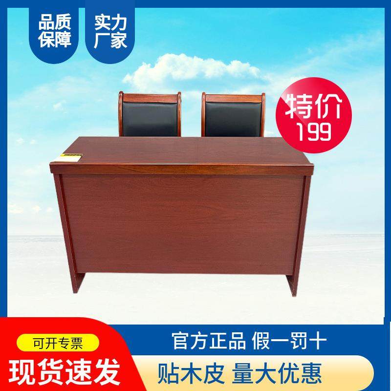 大型会议室油漆木皮条形办公桌办公室双人长桌开会培训桌椅组合,清洗/食品/商业设备,风口/风叶/风机配件,淘宝优惠券,粉丝福利购,淘宝优惠卷