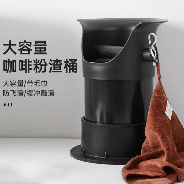 大容量咖啡粉渣桶商用意式浓缩半自动咖啡机手柄废渣盒敲渣槽立式