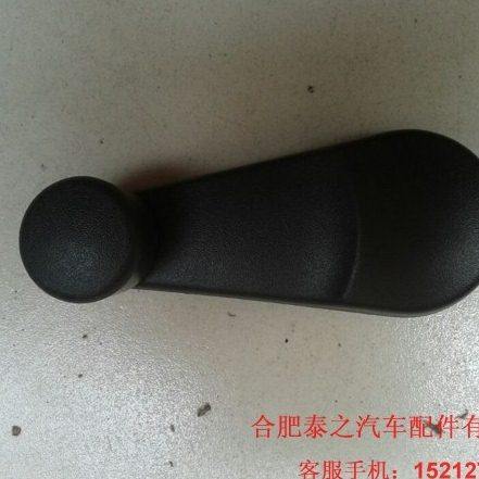 江淮汽车轻卡货车配件  江淮骏铃威铃车门玻璃摇把 车门摇手,汽车零部件/养护/美容/维保,车窗及其配件,淘宝优惠券,粉丝福利购,淘宝优惠卷