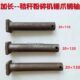 还田机销轴加长110 120130锤爪销轴渗碳耐磨高强度秸秆粉碎机销子
