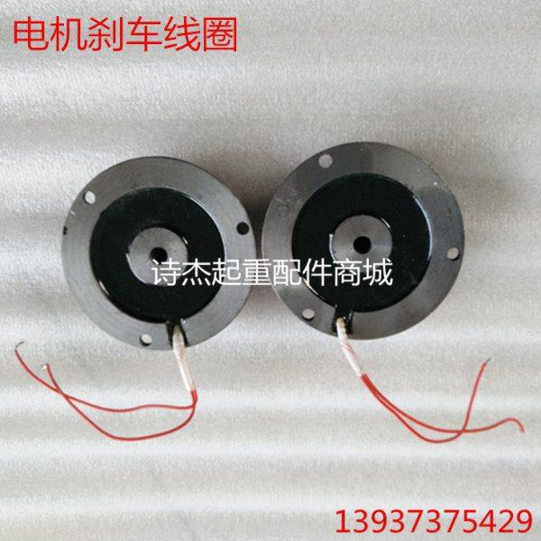 江陵软启动电机刹车总成 电磁制动器 电磁刹车线圈 刹车盘,五金/工具,其他起重工具,淘宝优惠券,粉丝福利购,淘宝优惠卷