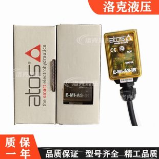 ATOS意大利 放大器E 01H 阿托斯插头式