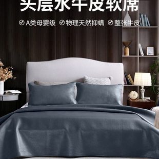 无拼接整张头层牛皮凉席1.8米软席床垫1.5m真皮三件套水牛皮席子