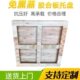 免熏蒸木托盘叉车托盘胶合托盘木栈板松木托盘叉车板物流托盘