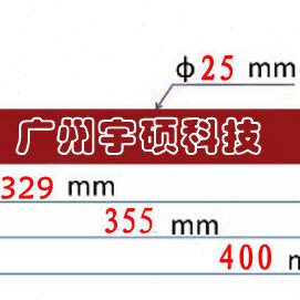 A3  320过塑机胶辊/塑封机胶辊/封塑机胶辊/过胶机 胶辊 配件