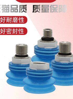 波纹真空吸盘SBF30U-G2F/M气动工业耐磨防滑冲压钢板材机械手搬运