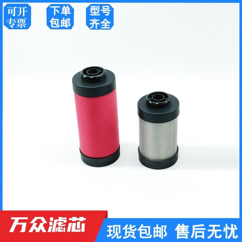 替代开山冷干机精密过滤器滤芯PD9-w24-B1 PD7-24-B1 PD5-24-B1