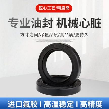 NQK骨架油封25*41*6 25*42/43/44/45*5 6 7 8 9 10 11 12