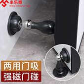 门吸磁铁免打孔新款 门挡器强磁防撞地吸加长卫生间厕所门吸门器