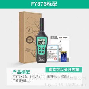 FY876多款式链接专拍