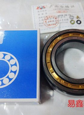 圆柱滚子轴承NJ NU 2216 2217 2218 2219 2220 2222 EM