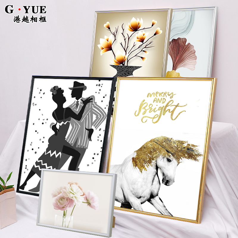 港越窄边铝合金画框定制相框挂墙任意尺寸装裱a3A4 4k8开素描框架