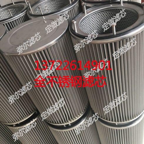 不锈钢编织网金属工业钢丝网筒304不锈钢席型网高速离心风机滤芯
