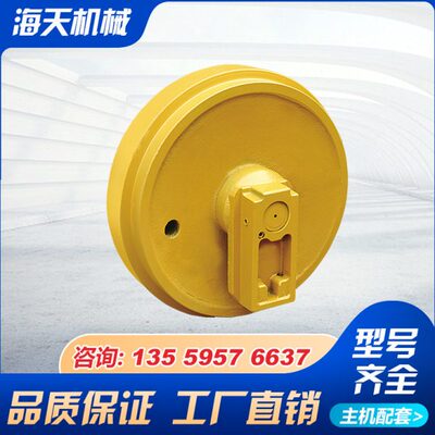 卡特E324/322勾挖掘机引导轮涨紧轮行走轮卡特E324导向轮底盘件