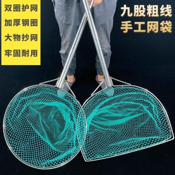 双圈内圈不锈钢抄网手工编织九股线小眼鱼捞木把抄网长柄渔具网兜