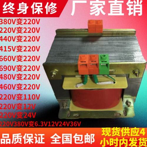 BK-10KVA/W控制变压器220V380V变6V12V24V36V48V72V110V/127V
