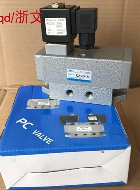 电磁阀K25DH-08 K25D-06 K25HD-8二位五通电控换向阀
