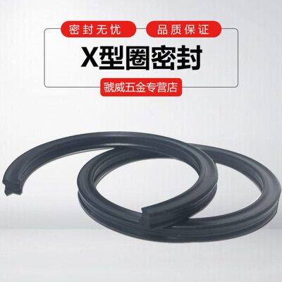 星型圈329.57/354.97/380.37/405.26/430.66/456.06/481.14*5.33