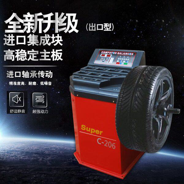 轮胎动平衡仪 中小型汽车维修设备汽保工具 全自动轮胎平衡机
