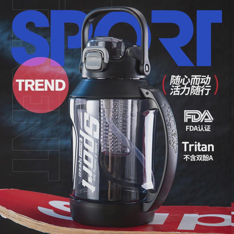 超大容量吸管水杯户外运动u健身水壶家用吨吨桶夏季茶水分离泡茶