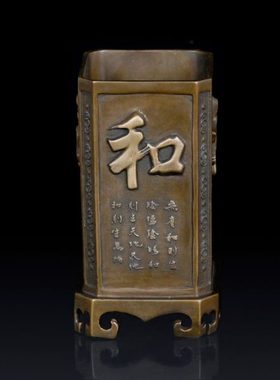 纯黄铜笔筒礼品摆件和字笔筒工艺品办公室家居装饰品铜笔筒礼物