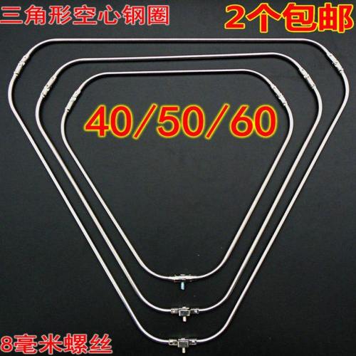 三角形40/50/60空心不锈钢圈网圈渔具抄网头3段折叠钓鱼抄网头