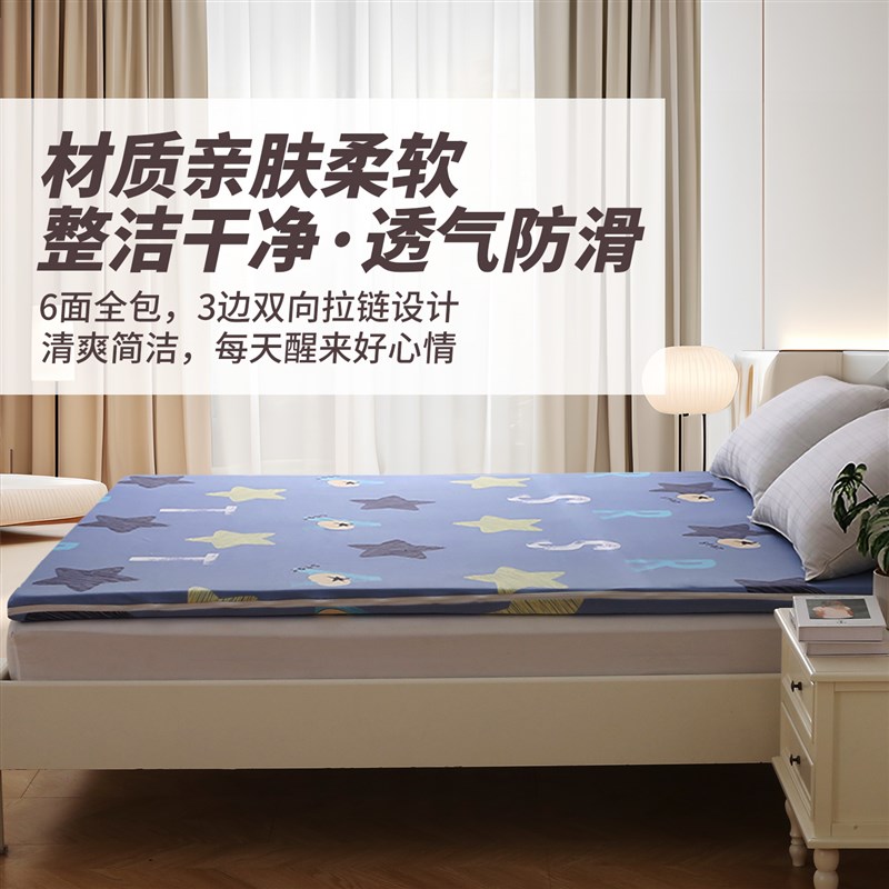 床垫套罩六面全包拉炼床笠v罩棕垫防尘套榻榻米保护罩防滑垫套罩