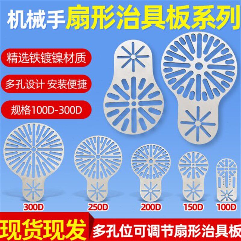 支架扇板金吸嘴气动板形治具真A空吸盘固定具可调节多孔机械手元