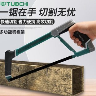 钢锯手动锯条多用手拉铁锯据木头合金手锯木工锯树锯骨头手工锯子