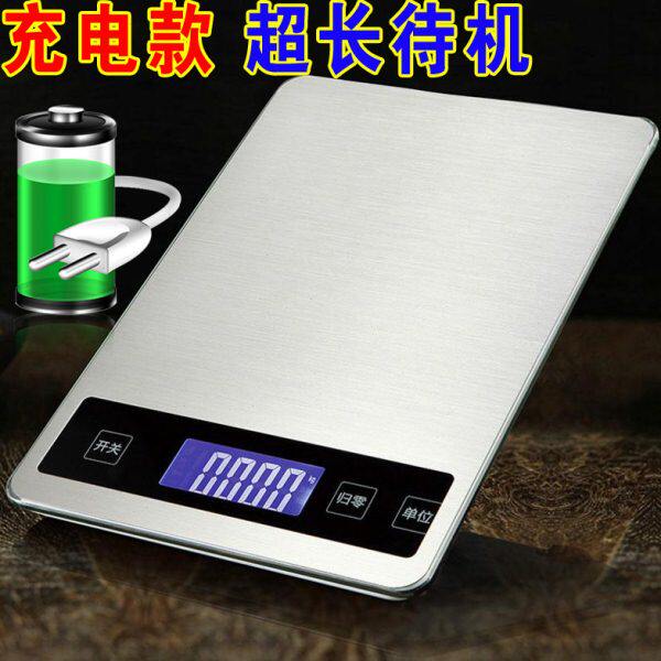 家用电子秤商用小型充电5kg精准称克迷你电子称厨房小称重高精度