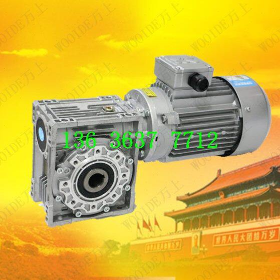 NMRV75-Y1.5减速机RV075-DT90L-B5/B14蜗轮蜗杆减速机方形涡轮箱