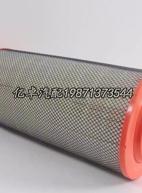 K20900C2/K20950C2 KW2448C2 K2451 NL21-21L1/NL21-20C1空气滤芯