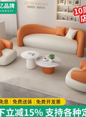 美容院沙发布艺米白色橘色橙色网红款奶油风小型美容院休息区沙发