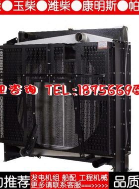 YC6TD900L-D31广西玉柴600KW千瓦柴油机发电机水箱散热器华阁